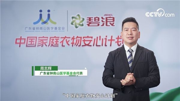 公募大咖展望明年行情 最可能赚盈利稳定的钱