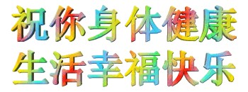 保肺养肺要从生活饮食做起
