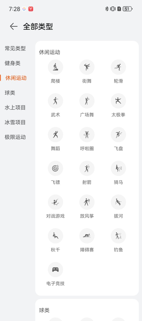 随心运动健康随行 华为WATCH FIT 3评测