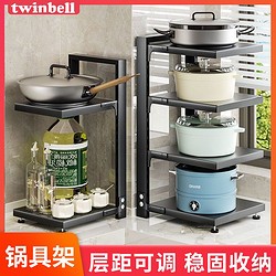 Twinbell 厨房置物架锅架免打孔锅碗瓢盆收纳架置物架多层家用墙上空气炸锅