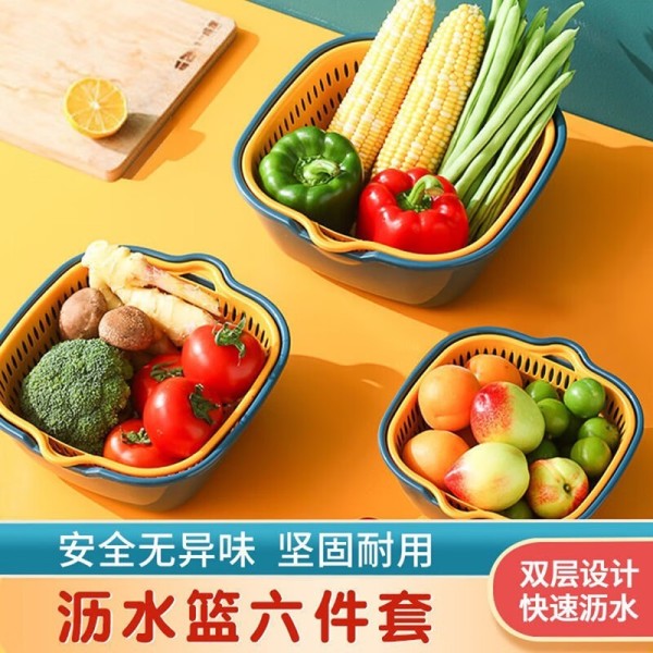 欧丽雅双层洗菜盆沥水篮6件套仅售9.9元
