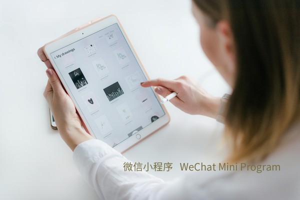 商城小程序方案