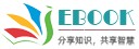智慧电子图书馆