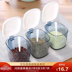 CHAHUA 茶花 调料盒调味罐塑料调料瓶套装 盐盒家用厨房用品餐桌盐罐调料缸香料理配料盒子收纳盒架 B25002