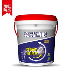 东方雨虹防水 瓷砖背涂胶 玻化砖地砖墙砖背胶 贴砖伴侣 5kg