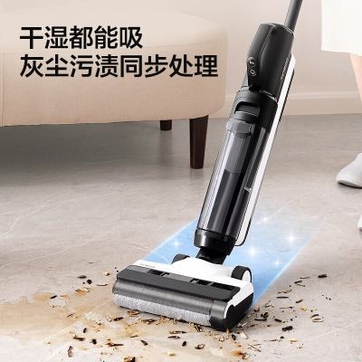 添可智能洗地机芙万2.0Slim增配版 FW150500CN Z
