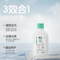 Logeski 柔京姬 多功能清洁乳 浴室厨房清洁剂 100g*1瓶