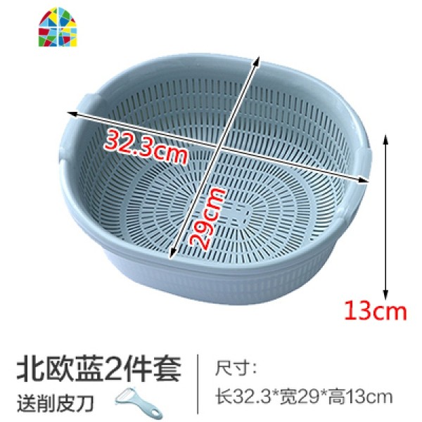 家用厨房洗菜盆镂空沥水篮大号洗水果神器果盘菜篮子塑料筛清洗盆 FENGHOU 米色4件套送削皮刀