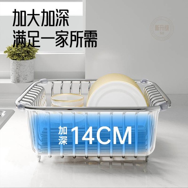 梅梅小商贸洗菜盆/沥水篮/漏水筛