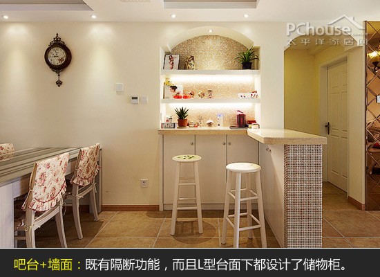 小户型田园风格装修效果图