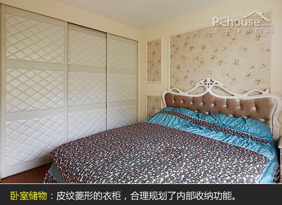 小户型田园风格装修效果图