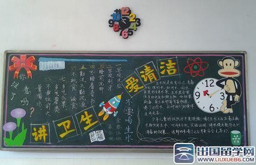 师生卫生黑板报卫生黑板报图片素材