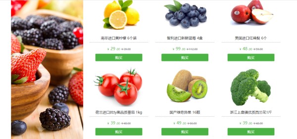 电子商城