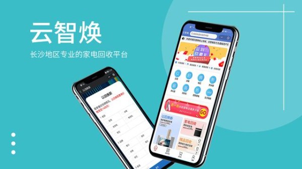 闲置旧物不想继续用可别再扔了，在这些二手置换平台统统能换钱！-有驾
