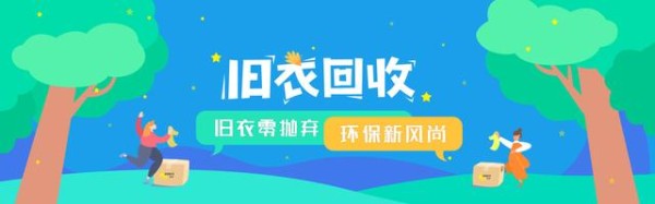 闲置旧物不想继续用可别再扔了，在这些二手置换平台统统能换钱！-有驾