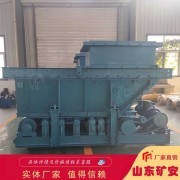 GLD3300/7.5/B带式给料机电厂煤矿用给料机