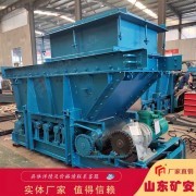 GLD2200/7.5/S带式给料机 矿用防爆输送设备