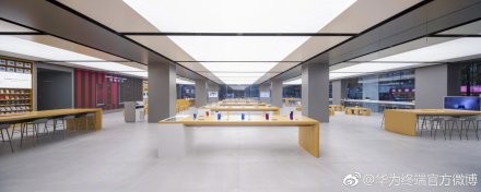 华为智能生活馆杭州黄龙万科中心店