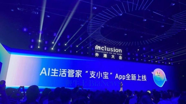 支付宝下载app下载安装_企业支付宝下载app_支付宝支付宝app下载