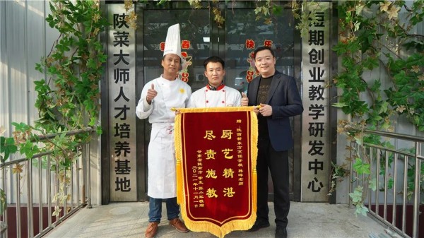 新东方烹饪学校的厨师短期培训