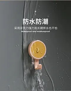 黏贴挂钩卫生间强力免钉挂钩墙壁无痕粘钩衣钩多功能撞色旋转挂钩-淘宝网