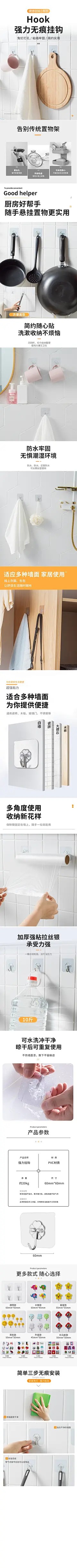 2020.2.9挂钩详情