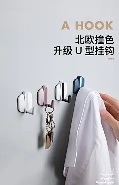 挂钩强力粘胶粘钩壁挂墙壁挂门后衣服免打孔承重创意可爱装饰厨房-tmall.com天猫