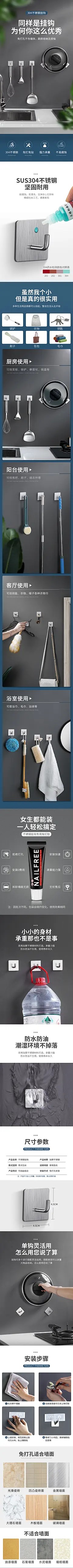 挂钩