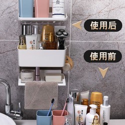 双庆浴室置物架 卫生间免打孔洗漱用品三件组合收纳套装 厨房壁挂带挂钩沥水架 多功能三件置物组合套装