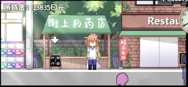 与魅魔莉莉姆的同居生活全攻略-与魅魔莉莉姆的同居生活攻略分享