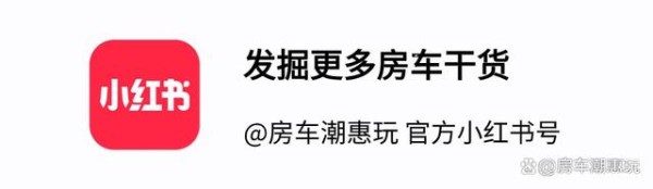 房车潮惠玩｜省钱达人教你玩转房车旅行：11个省钱秘籍大公开！-有驾