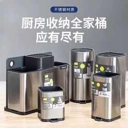 双艺 厨房刀具不锈钢置物架多功能台面家用放置菜板砧板筷子一体收纳架 收纳架