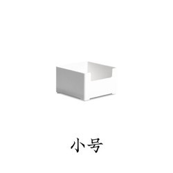 抽屉分隔盒塑料收纳分格整理盒日式 *4件