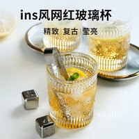 浮雕太阳花玻璃杯 1个