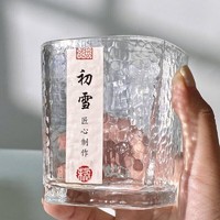 NSYCA 初雪杯 1只