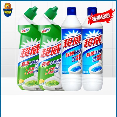 4瓶洁厕灵液马桶除臭清洁剂洗厕所除垢去黄净神器强力去污异味香