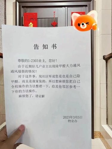 谁懂啊，只是想分享下我家除甲醛达标的秘籍