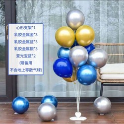 网红立柱结婚气球地飘支架婚房生日派对装饰布置婚庆用品地飘立柱 1.5米X款