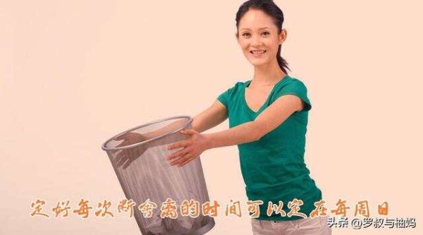 极简生活：让家变干净的10个微习惯！