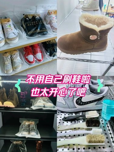 不用自己刷鞋啦 也太开心了吧