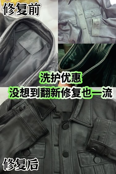 特惠39.9元洗3双鞋 没想到皮具修护也一流