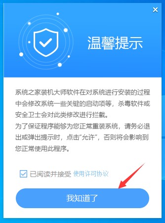 旧电脑怎么更新系统版本？