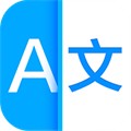 讯飞翻译在线翻译