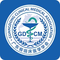 临医会手机软件app