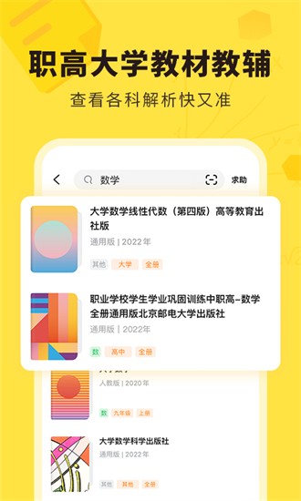快对app下载安装