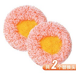 锡洁 向日葵除尘拖把多功能墙面屋顶家用擦天花板墙清洁太阳花打扫神器 向日葵替换布
