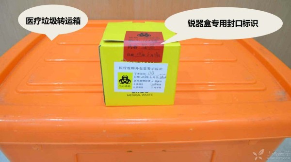 医院垃圾6.jpg