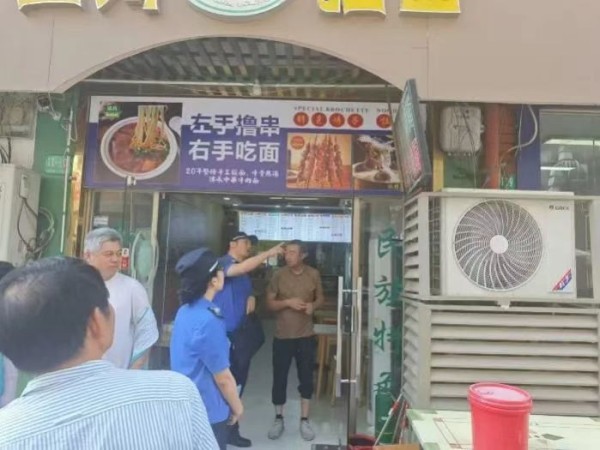 微信图片_20240919165411.jpg