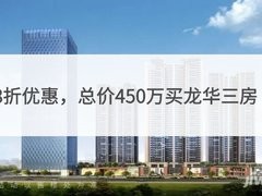 鸿荣源壹成中心花园