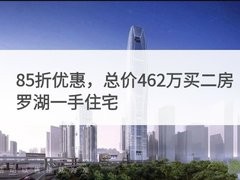 凌云华府